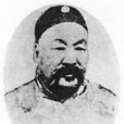 李惇(清朝學者) 李惇(清朝學者)
