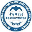 中國科學院南京地質古生物研究所