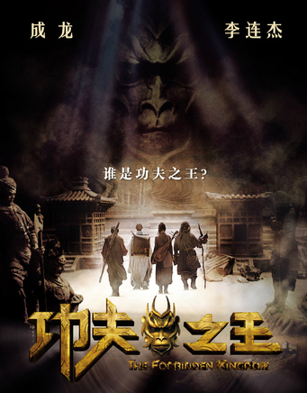 吳永倫
