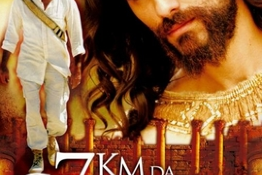 7 km da Gerusalemme 7 km da Gerusalemme