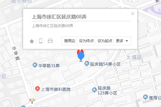 延慶路68弄 延慶路68弄