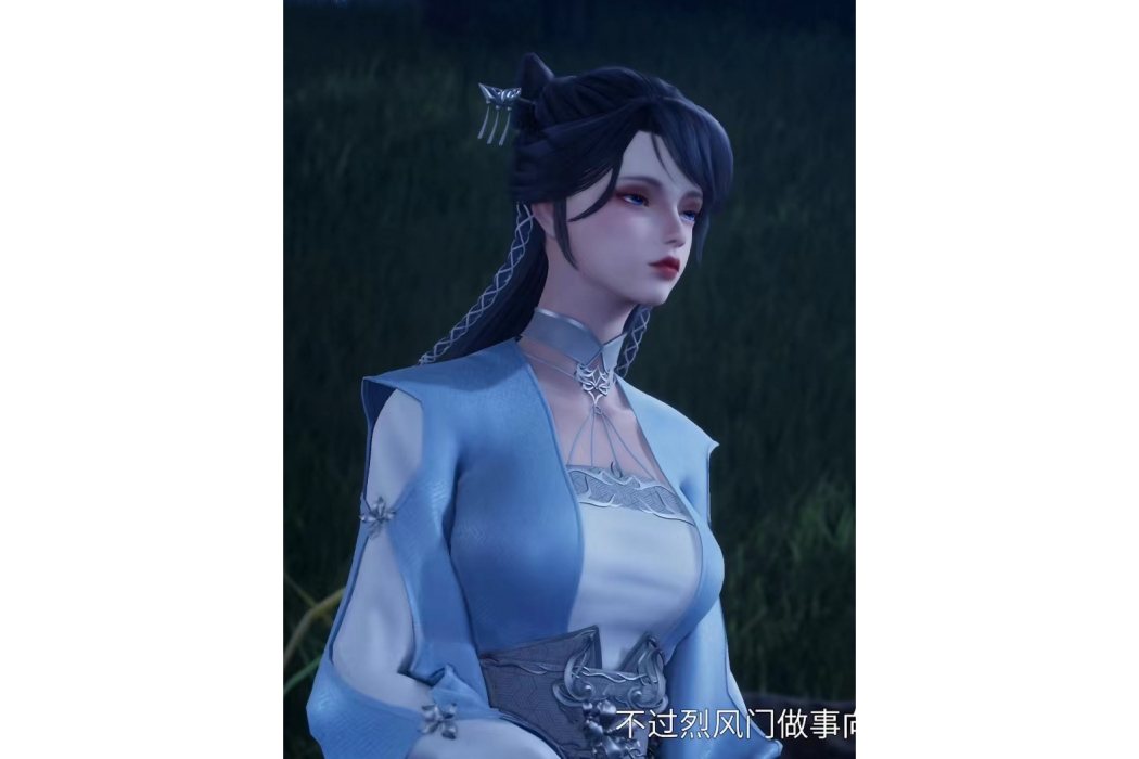 周婉如(《絕世武魂》 中的角色) 周婉如(《絕世武魂》 中的角色)