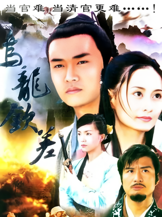 陳凱(中國內地男演員)
