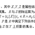 除運算 除運算