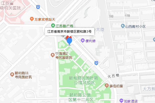 頤和路3號 頤和路3號