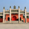 南寧孔廟 南寧孔廟