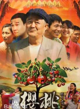 黃巾倚 黃巾倚