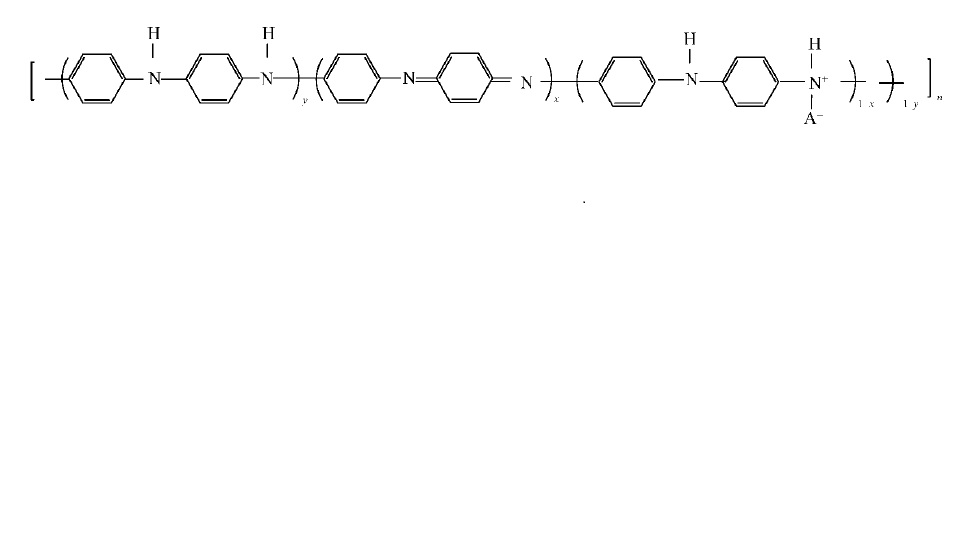摻雜態聚苯胺結構