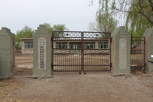 白相屯村 白相屯村