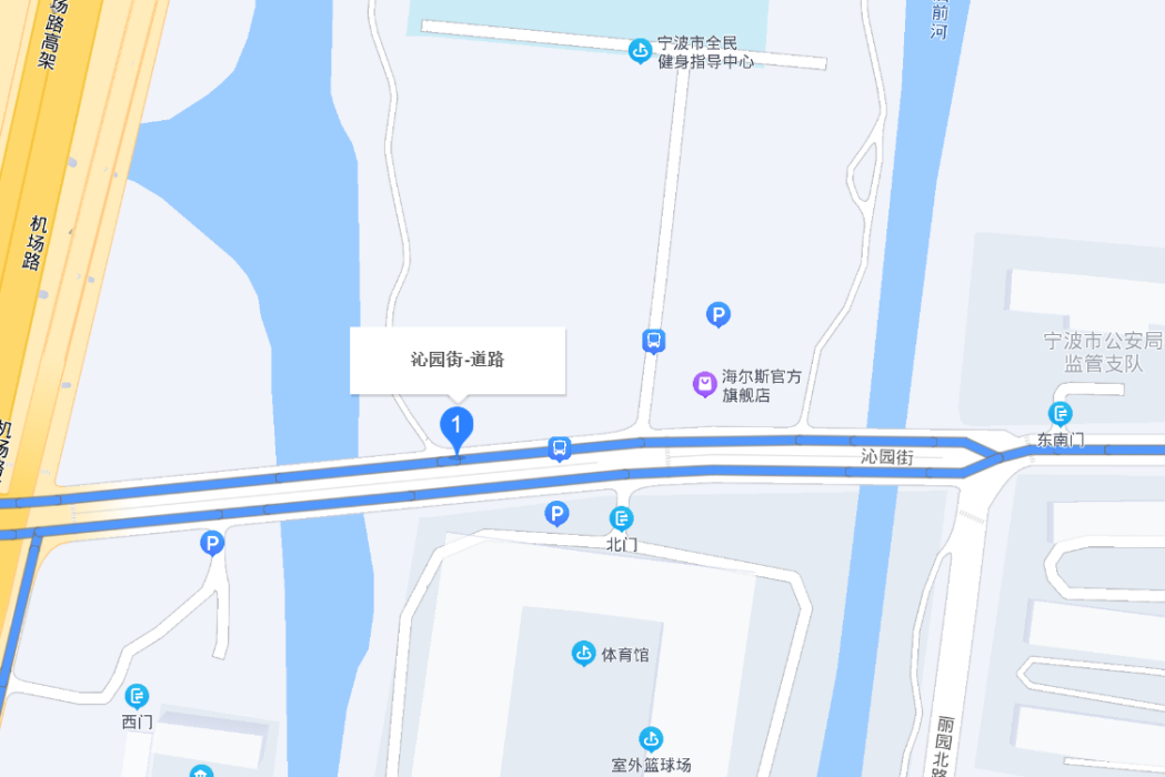 沁園路(寧波市沁園路) 沁園路(寧波市沁園路)