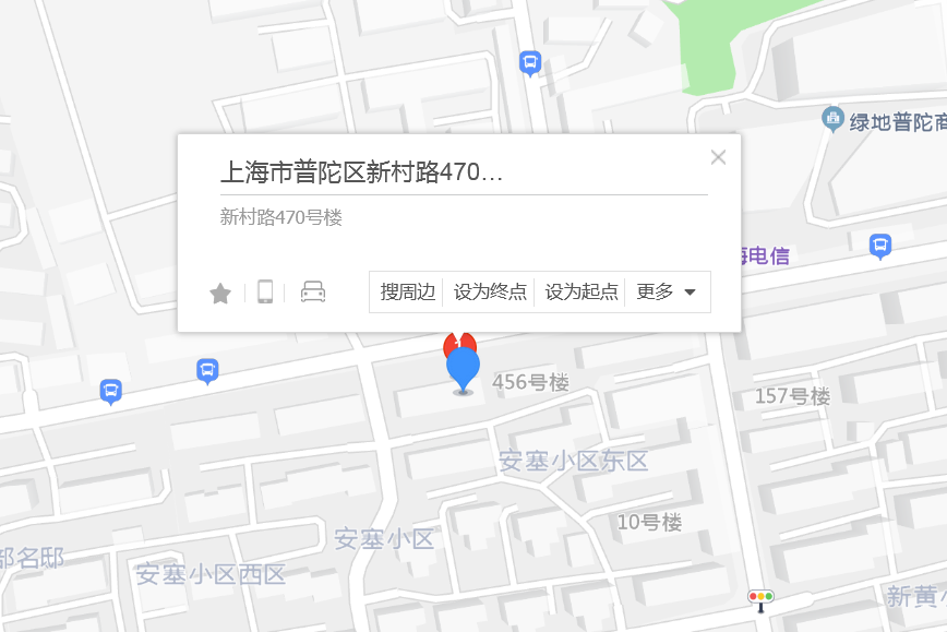 新村路470號 新村路470號