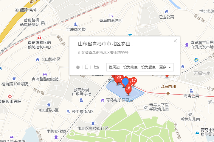 泰山路99號 泰山路99號