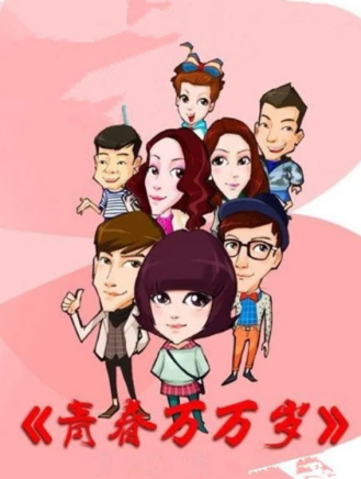 張晨光 張晨光