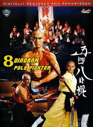 劉家良(中國香港男演員、導演、武術指導) 劉家良(中國香港男演員、導演、武術指導)