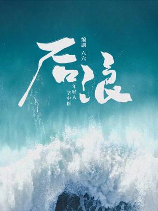 金夢翼 金夢翼