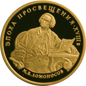 1992年紀念幣