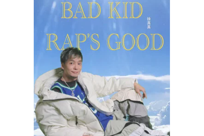 Bad Kid Rap\x27s Good Bad Kid Rap\x27s Good