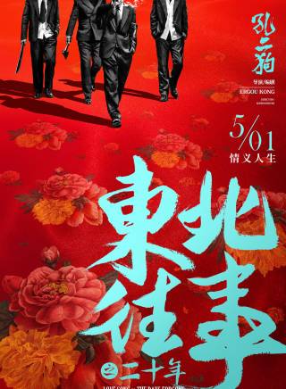 夏雨(中國內地男演員) 夏雨(中國內地男演員)