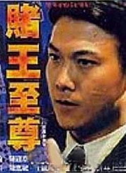 陳觀泰 陳觀泰