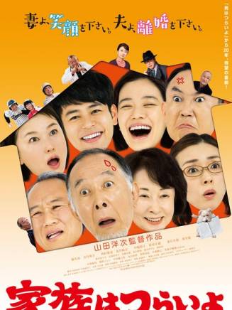 小林稔侍 小林稔侍