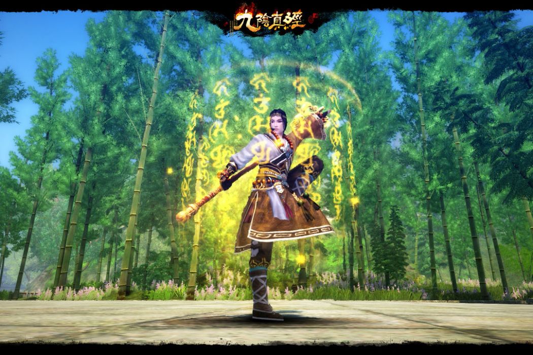 大悲杖法