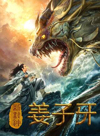 羊帥 羊帥