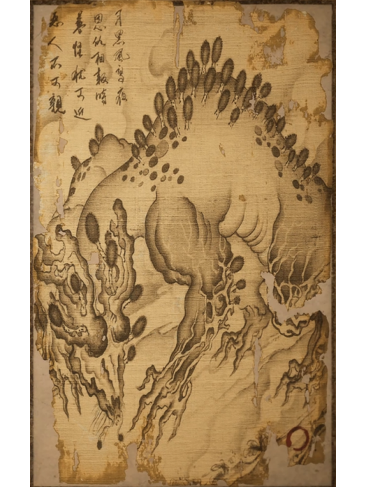 地狼(遊戲《黑神話:悟空》中的頭目) 地狼(遊戲《黑神話:悟空》中的頭目)