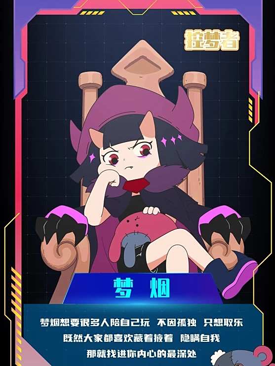 賽幾傳說