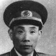 李木生(中華人民共和國開國少將)