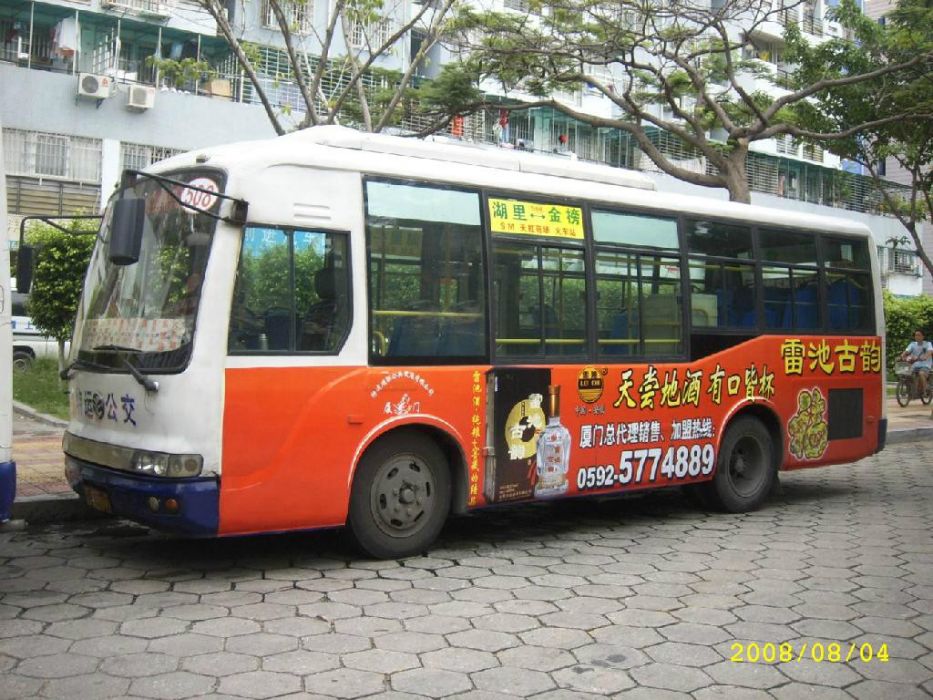 廈門508路 廈門508路