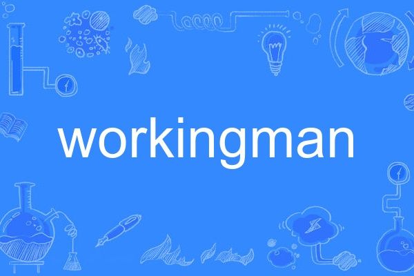 workingman workingman