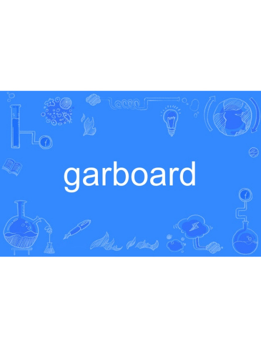 garboard garboard