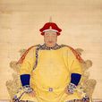 愛新覺羅·皇太極(黃台吉（清朝開國皇帝）)