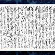 廬山謠寄盧侍御虛舟