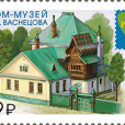 通信領域區域共同體(RCC)郵票：首都的著名建築