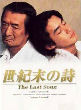 廣末涼子 廣末涼子