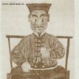 王泰階 王泰階