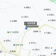 慈湖逸墅 慈湖逸墅