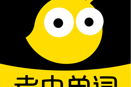 考蟲單詞 考蟲單詞