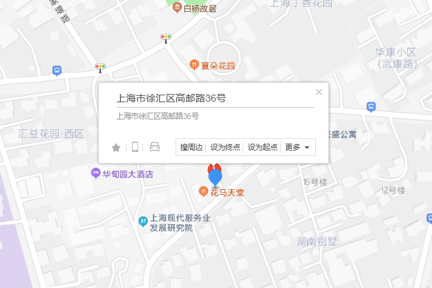 高郵路36號 高郵路36號