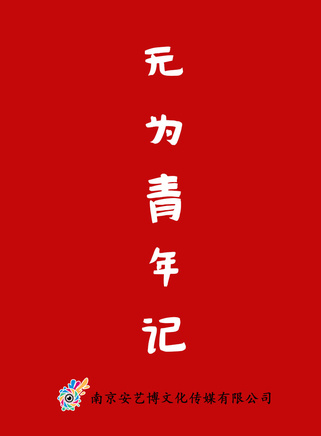 陸超 陸超