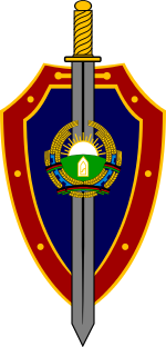 國家情報服務總局（KHAD）會徽(1987-1992)