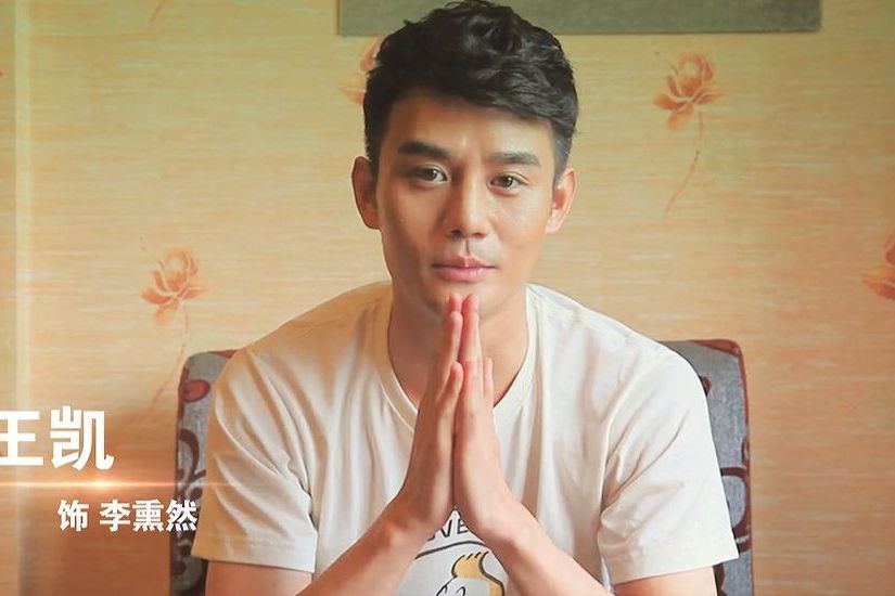 李熏然(電視劇《他來了,請閉眼》中的男配角) 李熏然(電視劇《他來了,請閉眼》中的男配角)