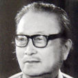 阿甲