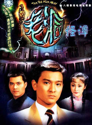 駱應鈞(駱應均) 駱應鈞(駱應均)