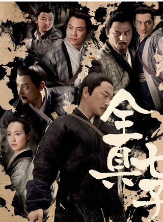 郭軍(中國大陸內地男演員) 郭軍(中國大陸內地男演員)
