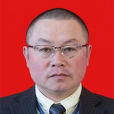 王育波 王育波
