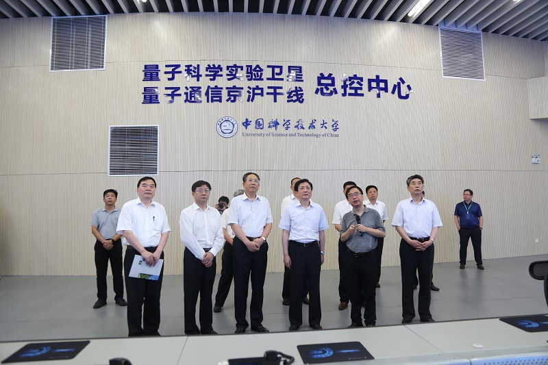 中國科學院量子信息與量子科技創新研究院