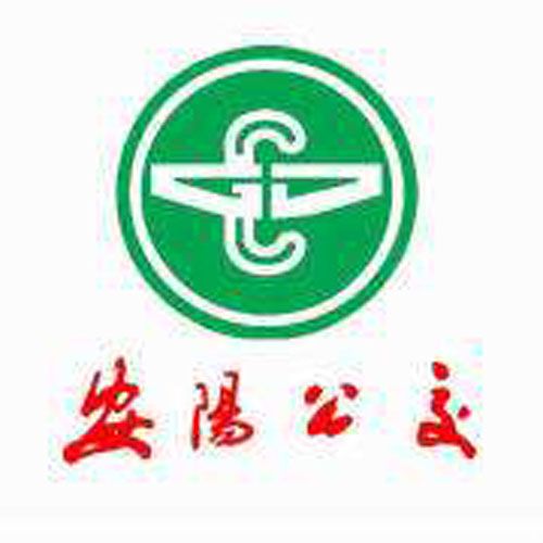 安陽公交