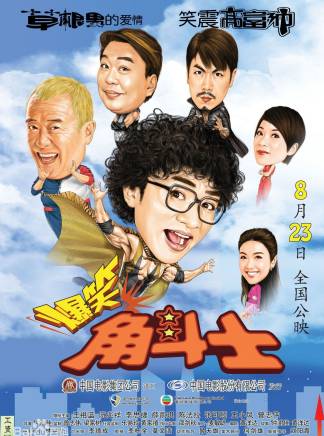 梁競徽